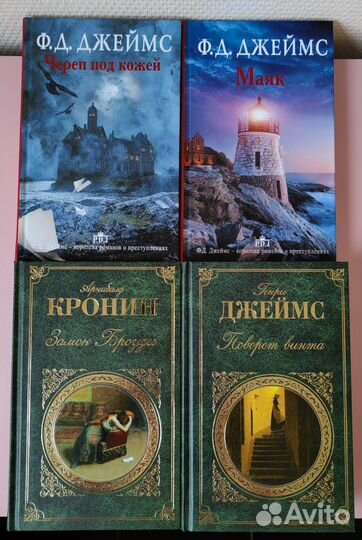 Книги различных жанров