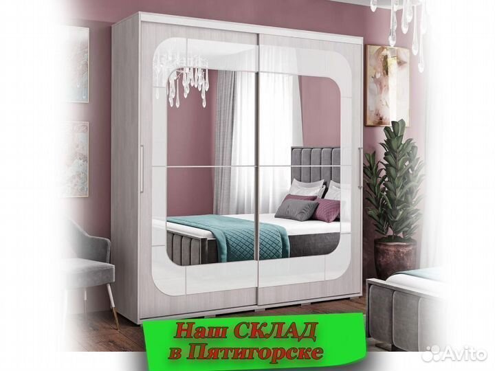 Шкаф купе