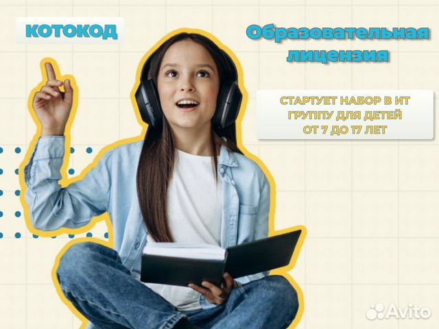 Котокод отзывы