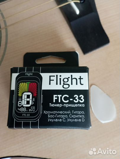 Классическая гитара