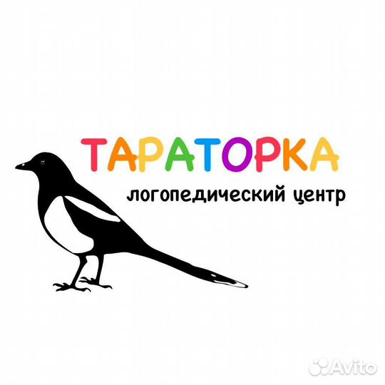 Логопед дефектолог, нейропсихолог