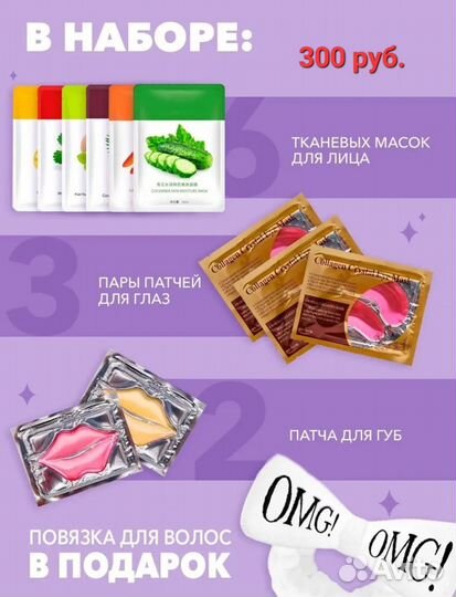 Подарочный набор косметики Beauty Box