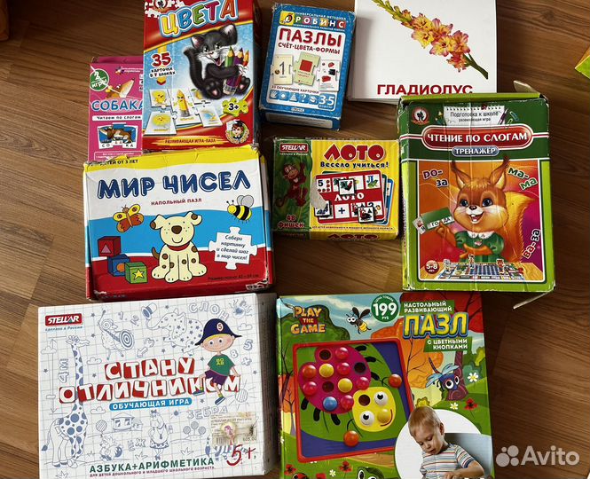 Настольные игры для детей