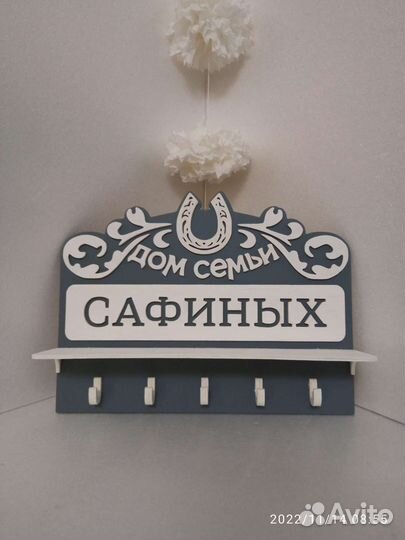 Ключницы (сувениры,подарки)