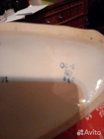 Статуэтка Гадание на ромашке