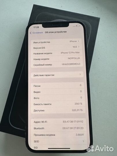 iPhone 12 Pro Max, 256 ГБ