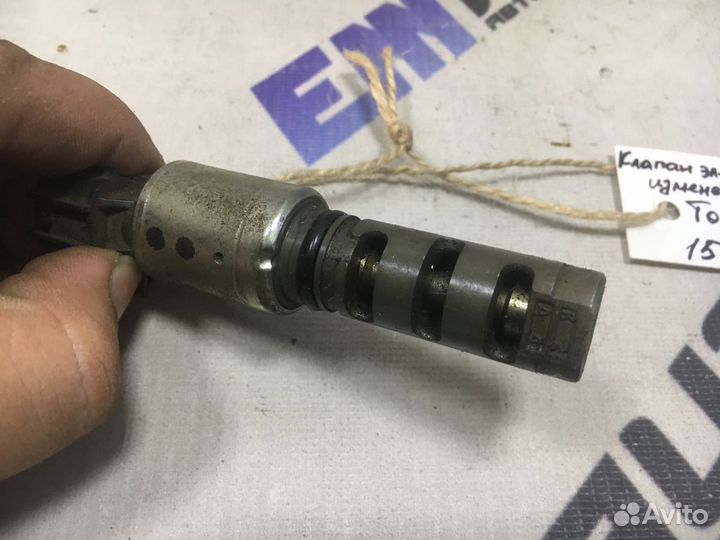 Клапан электромагнитный Тайота Королла Е150