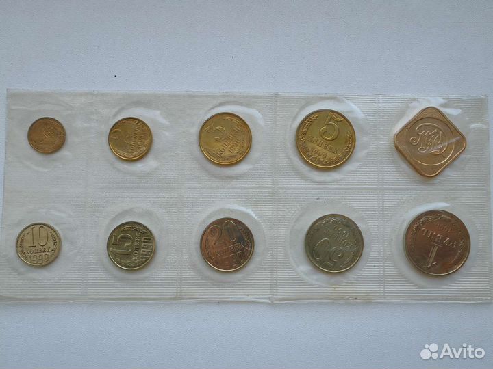 Монеты СССР