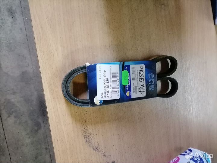 Генератор.Натяжитель ремня грм.Ремень генератора