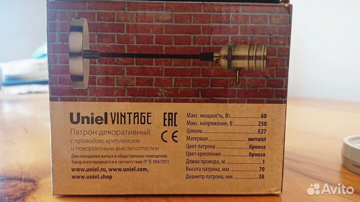 Патрон декоративный