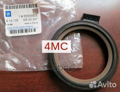 Сальник к/в/ задний Opel/GM 55555805 general MO