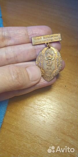 Значок СССР