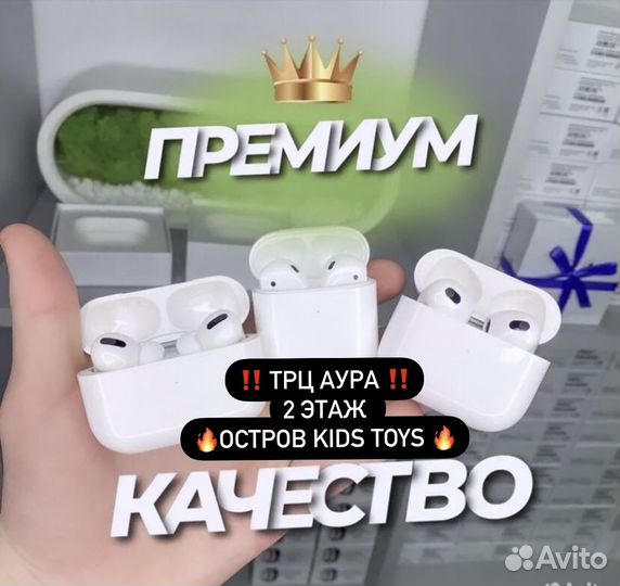 Наушники apple AirPods 2 series с беспроводной