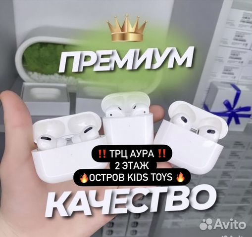 Наушники apple AirPods 2 series с беспроводной