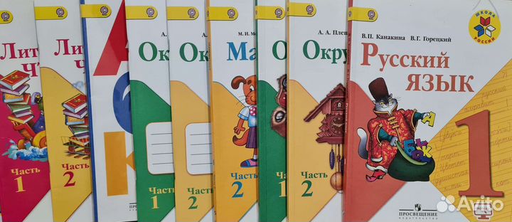 Учебники 1, 3, 4, 5, 6, 8, 9, 10, 11 класс