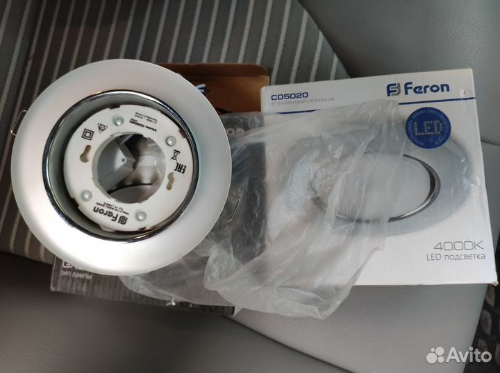 Светильник диодный с подсветкой 90мм