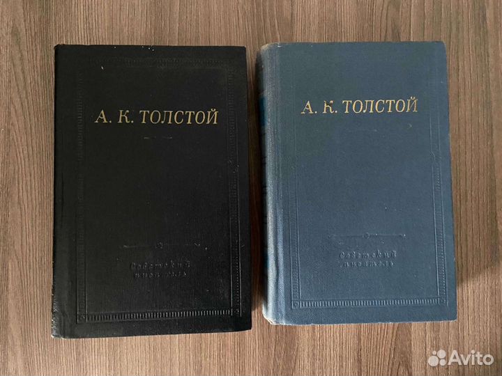 А.К.Толстой. Полное собрание стихов