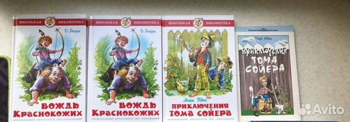 Книги для детей
