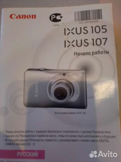 Кабель для canon