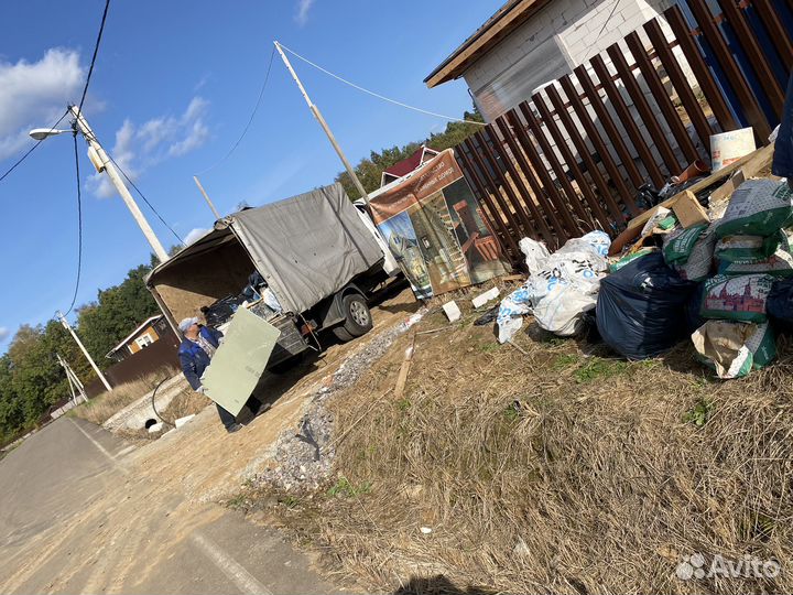 Вывоз мусора