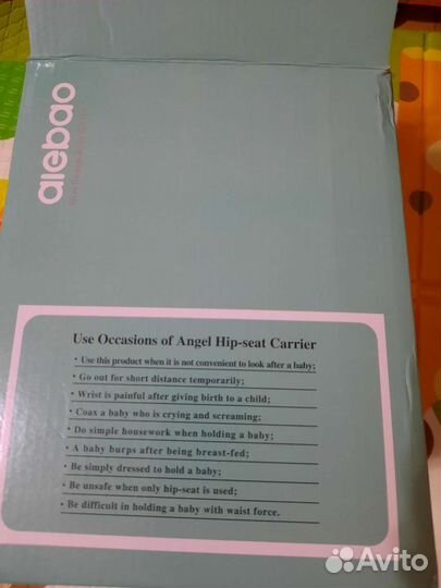 Эргорюкзак