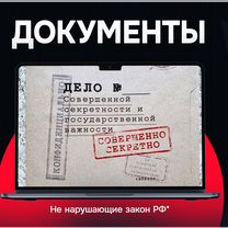 Фотошоп \ Редактирование \ Нейросеть \ Дизайн, Кирово-Чепецк