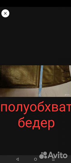 Юбка из экокожи. 50-52 размер