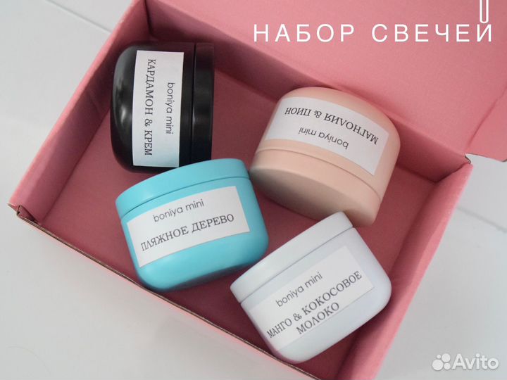 Набор свечей