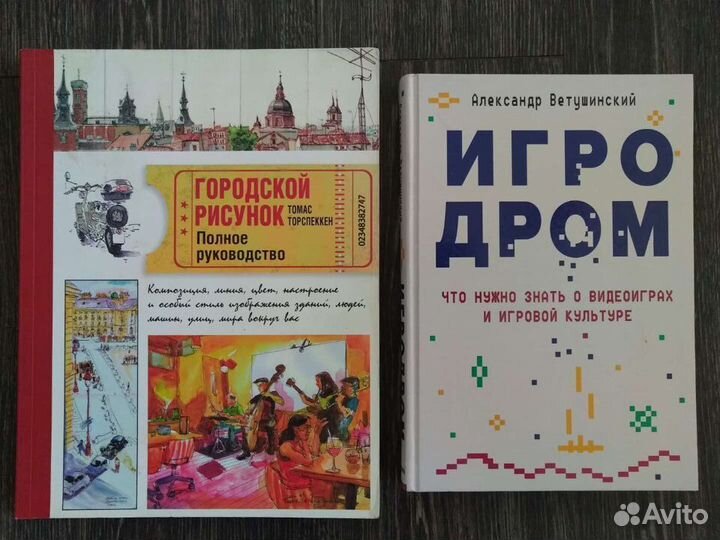Книги разных тематик (нонфикшн) а4
