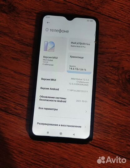 Xiaomi Redmi Note 8 Pro, 6/128 ГБ