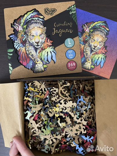 Деревянный пазл Rugo L Ягуар