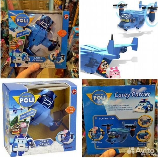 Робокар поли трансформеры парковка