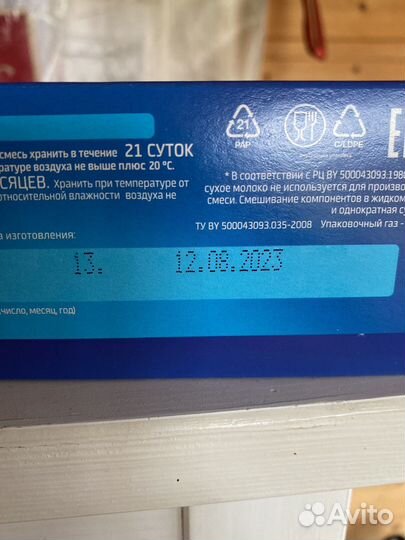 Смесь bellakt белакт