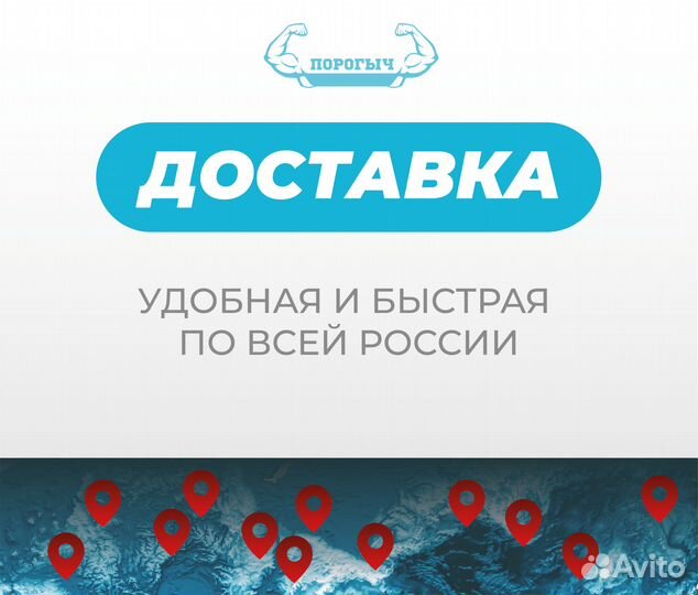 Щекино Chery Tiggo T11 пороги и арки