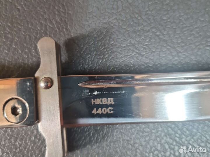 Туристический нож