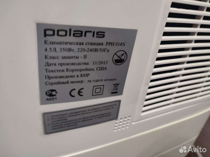 Озонатор воздуха