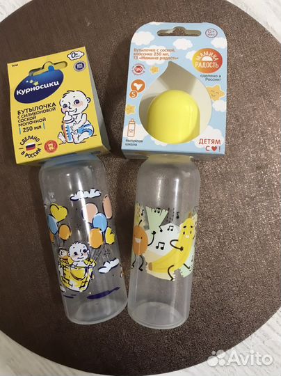 Бутылочки для кормления новые