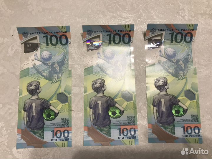 Купюра 100р сочи
