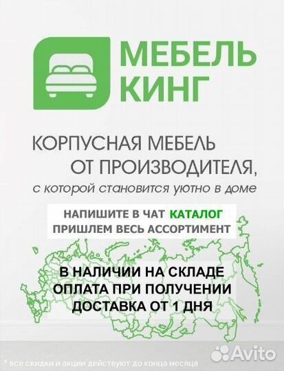 Кровать двуспальная, новая