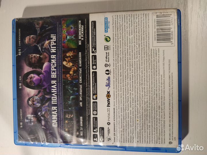 Mortal Kombat 11 Ultimate ps5 диск