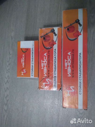 Стойки стабилизатора toyota