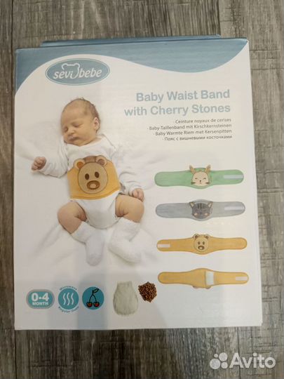 Пояс-грелка