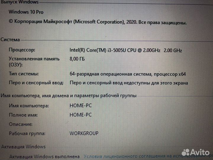 Игровой ноутбук Asus i3/8Gb/SSD/2видеокарты