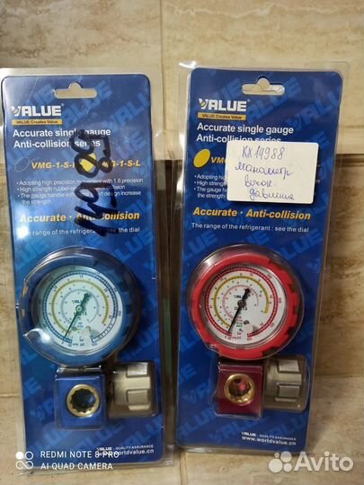 Инструмент для заправки кондиционеров