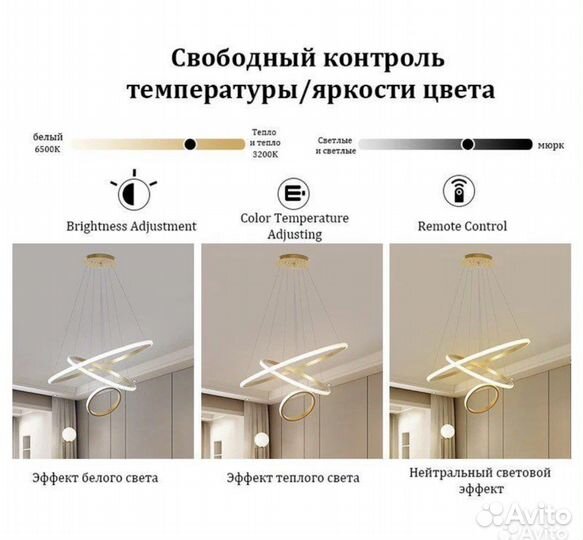 Люстра потолочная подвесная светодиодная с пультом