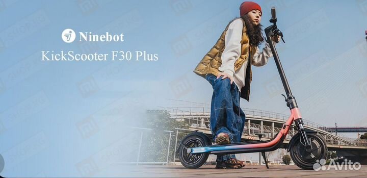 Электросамокат ninebot f30 plus