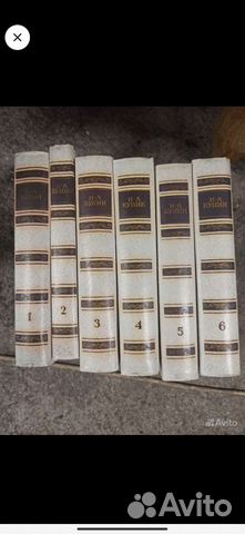 Сборник книг