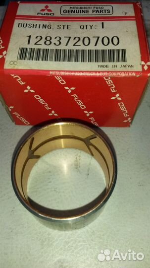 Втулка рулевой тяги 12837-20700 Mitsubishi Fuso