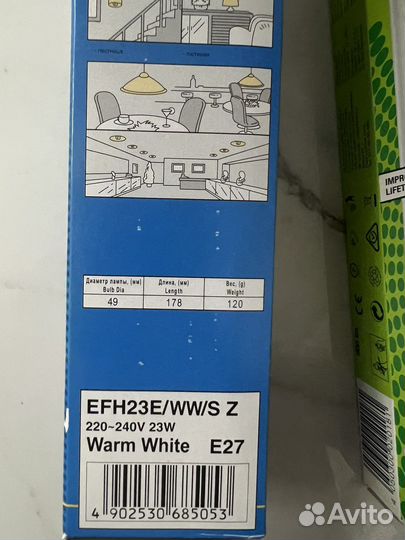 Энергосберегающие лампы