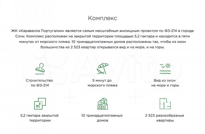 Квартира-студия, 24,4 м², 2/13 эт.